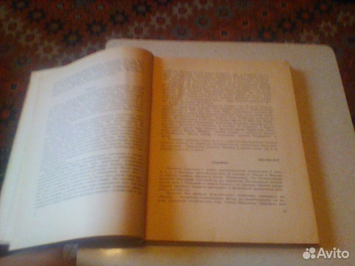 Краснов.Беседы по искусству в средней школе.1970