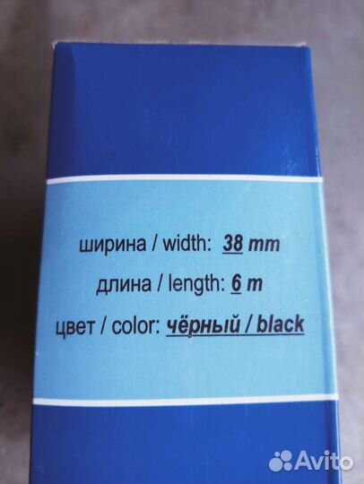 Герметизирующая винил-мастичная лента VMT (KSC)