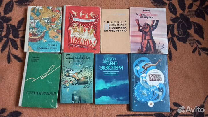 Бесплатно отдам книги