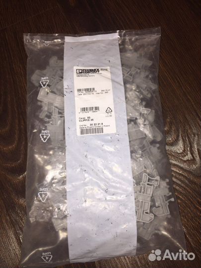 Стопор, ограничитель