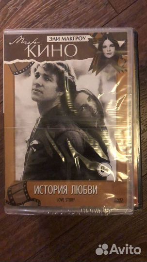 Dvd диски