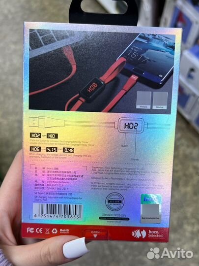 USB Кабель Type-C, hoco, S4 with timing display