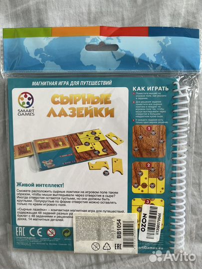 Настольная игра Сырные лазейки Bondibon