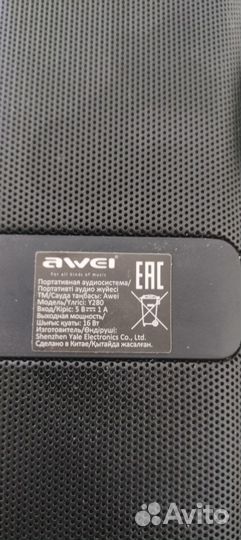 Bluetooth колонка