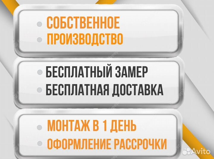 Жалюзи вертикальные Рулонные шторы