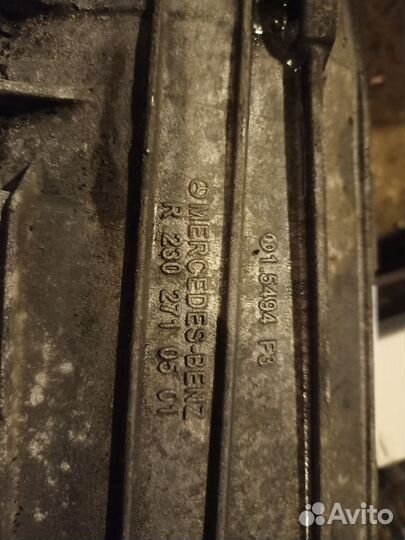 Трансмиссия