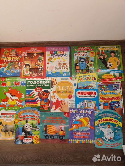 Книги и пособия, наклейки, раскраски