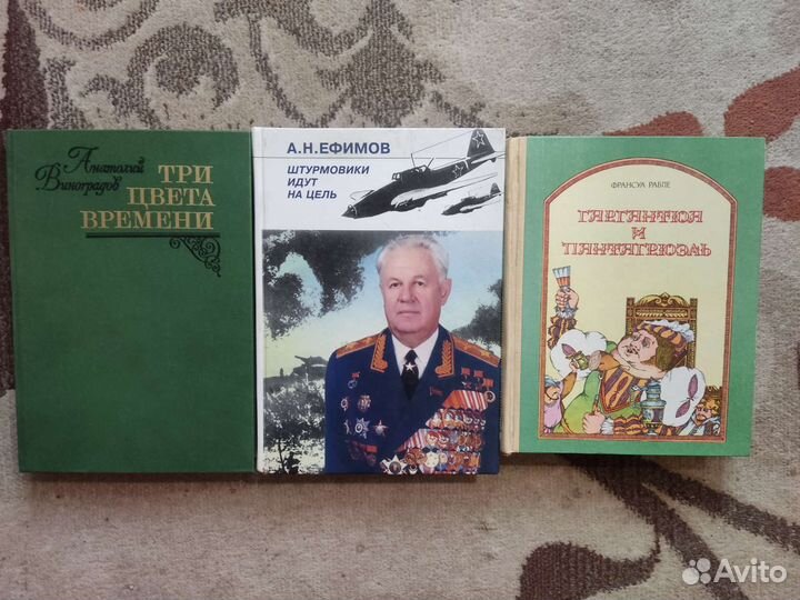 Книги из домашней библиотеки - 3