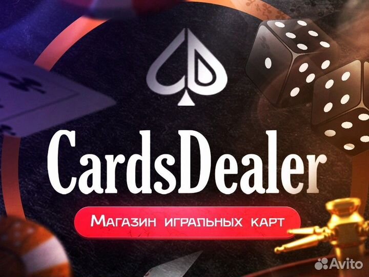 Сотрудник интернет магазина