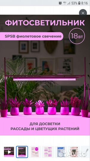 Продам новый комплект