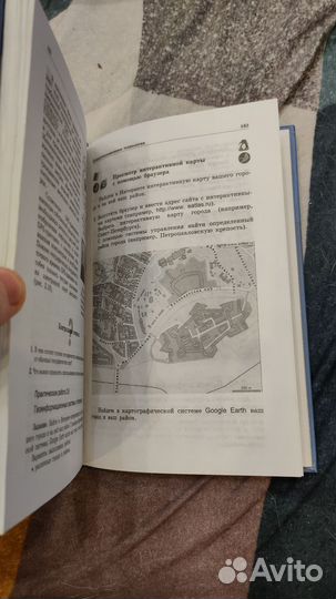 Учебник по информатике 10 класс Угринович