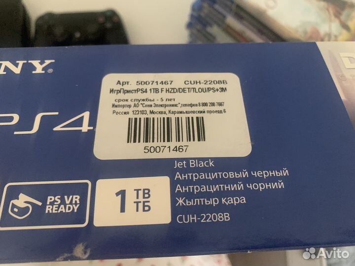 Sony playstation 4 ps4 pro 1tb