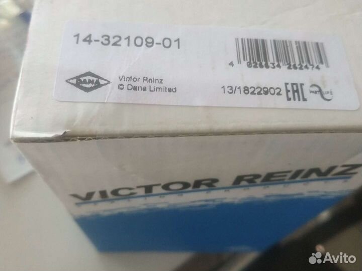 Комплект болтов гбц на мотор 611