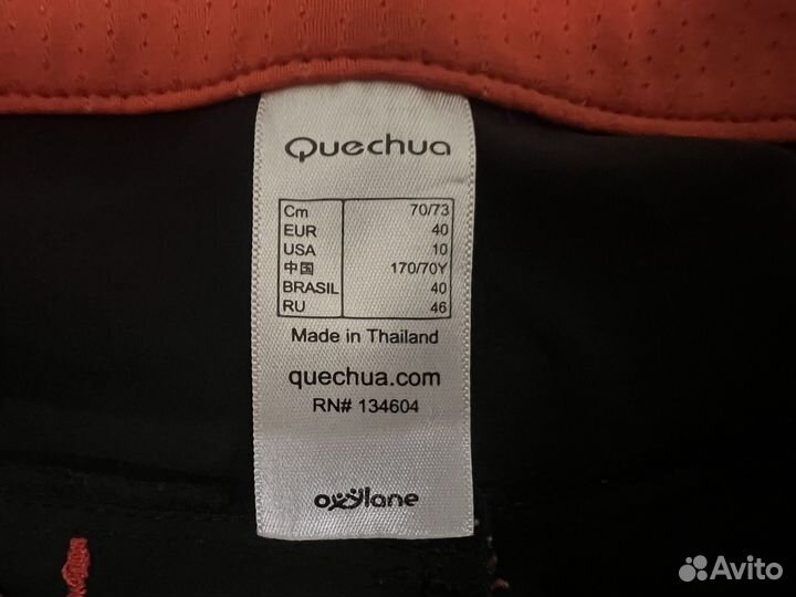 Треккинговые шорты Quechua
