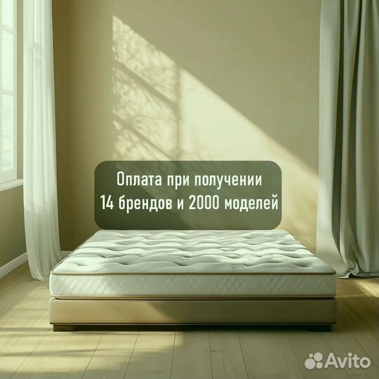 Матрас пружинный ортопедический 80х200