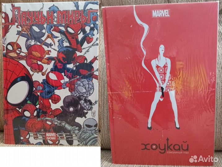 Лимитки Marvel (харды)