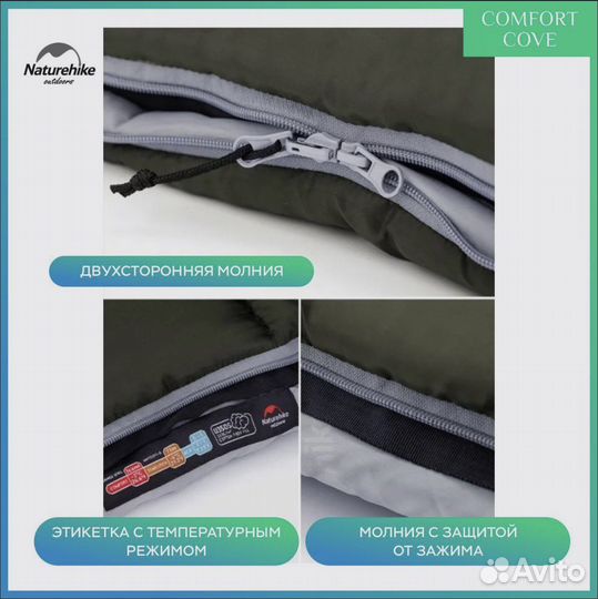 Спальный мешок naturehike U350S