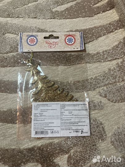 Новогодние украшения