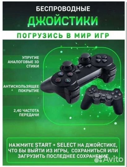 Игровая приставка 9в 1 (dendy,sega,ps1.) 64гб