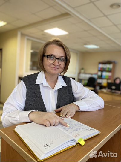 Главный бухгалтер удаленно