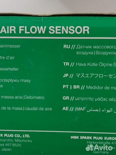 Датчик массового расхода воздуха 95207