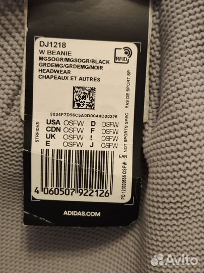 Шапка adidas женская