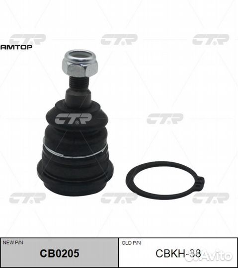 CTR CB0205 Шаровая опора переднего рычага hyundai