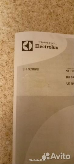 Индукционная варочная панель Electrolux