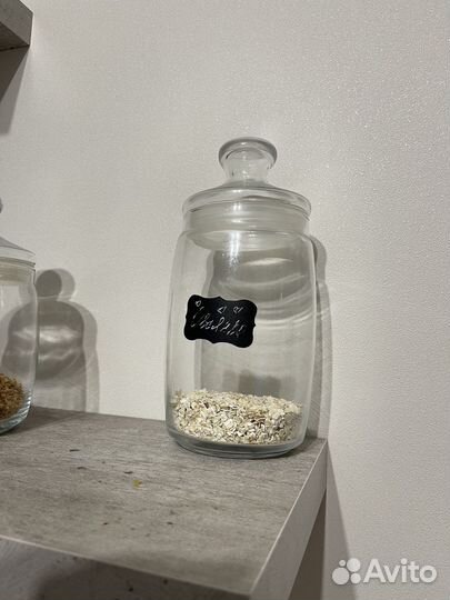 Банки стеклянные под сыпучее