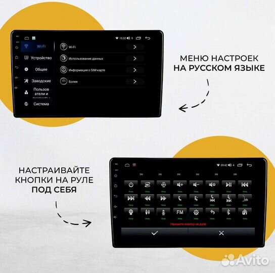 Mitsubishi Lancer 10 Android GPS магнитола новая