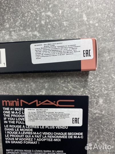 Помада MAC новая