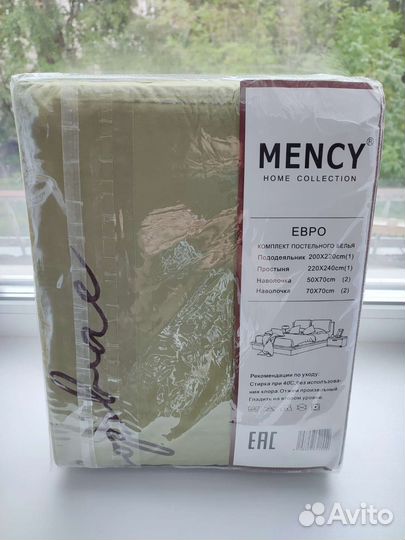 Белье постельное, евро