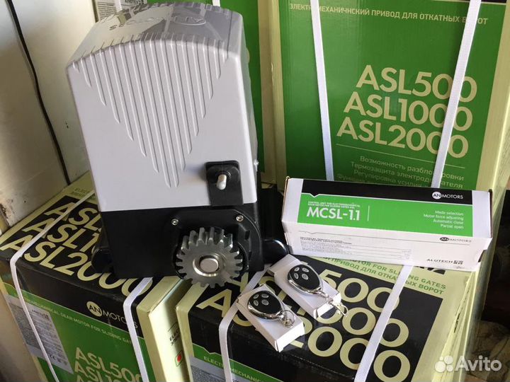 Автоматика для откатных ворот ASL500. Ан-Моторс