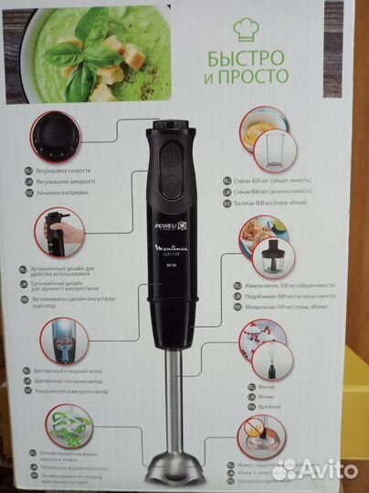 Погружной блендер moulinex DD64K832