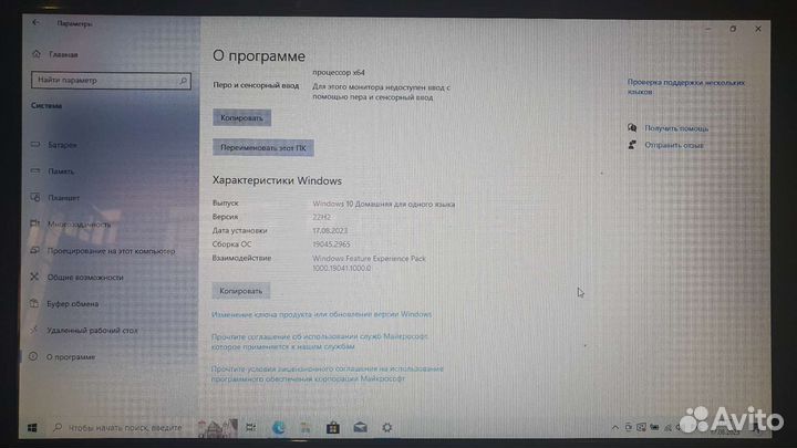 Ноутбук lenovo