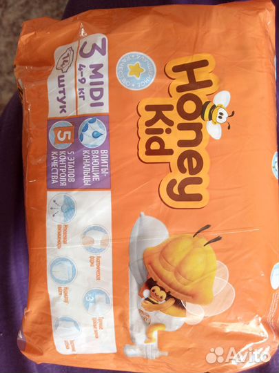 Подгузники