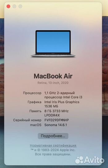 Apple MacBook Air