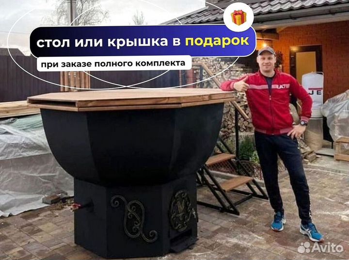 Банный чан на дровах