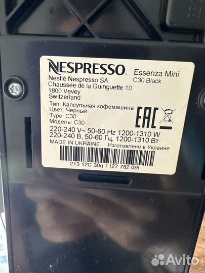 Кофемашина nespresso essenza mini C 30