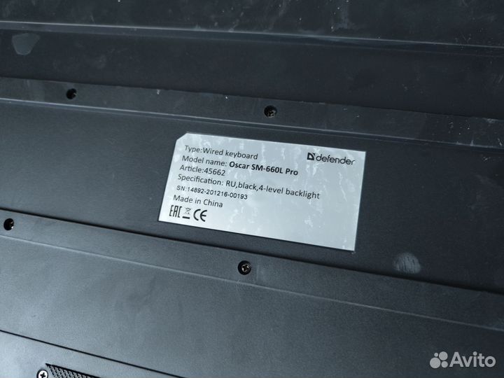 Клавиатура проводная defender с подсветкой