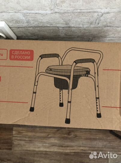 Кресло инвалидное с санитарным оснащением