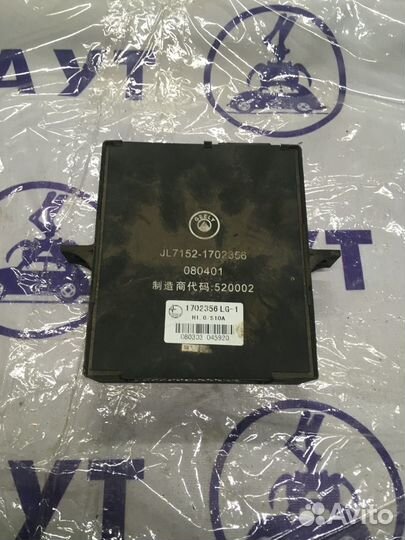 Блок комфорта Джили Мк Кросс