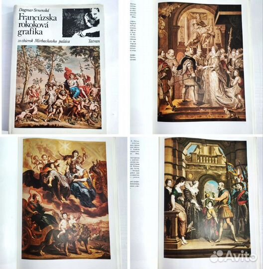 Книги художника, искусства