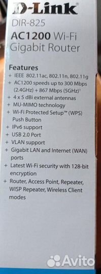 Продам Wi-Fi роутер DIR-825/I1 (двухдиапазонный)