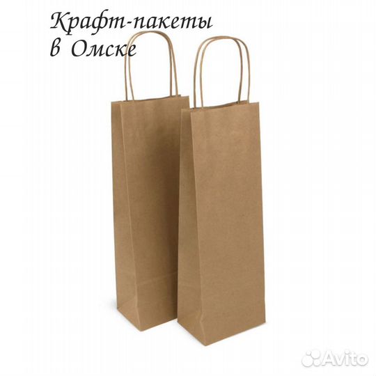 Крафт-пакеты чёрные