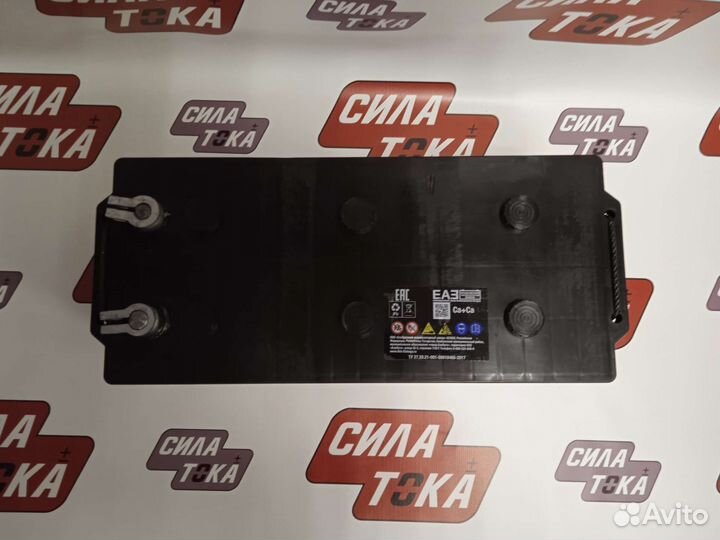 Аккумулятор