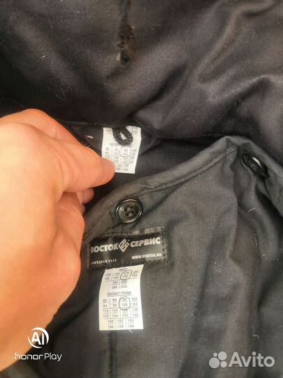 Костюм сварщика 