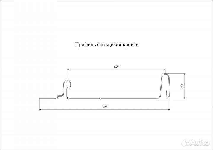 Кликфальц Mini Гранд Лайн, Rooftop Matte 0.5