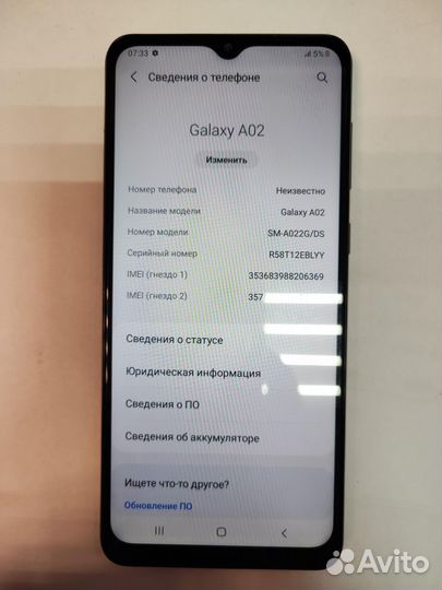 Samsung Galaxy A02, 2/32 ГБ