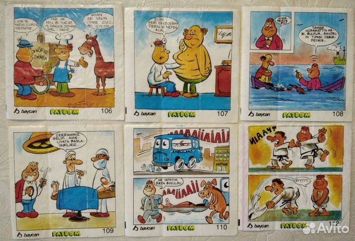 Вкладыши от жевачки patbom 81 - 160